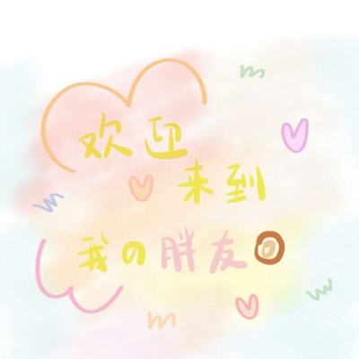 迷雾之夏4399客户端下载